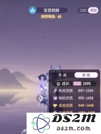 长安幻想后期选择迷失：龙宫与奕剑的优劣势全面对比分析