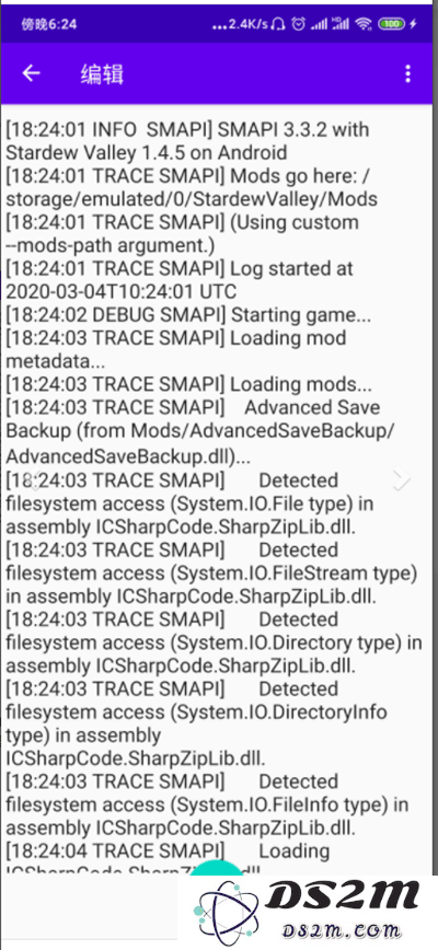 smapi安装器操作方法