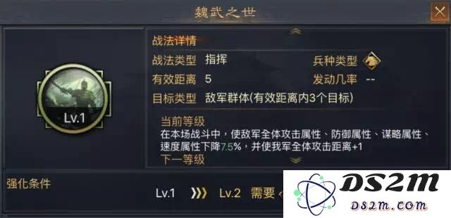 率土之滨新手中曹操怎么打