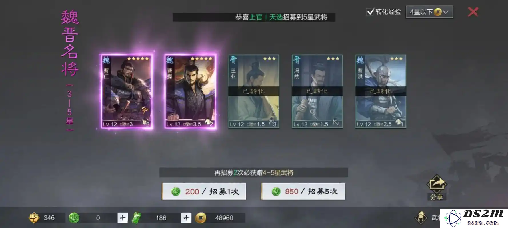 新手玩家在率土之滨中如何有效应对曹操的战术与策略