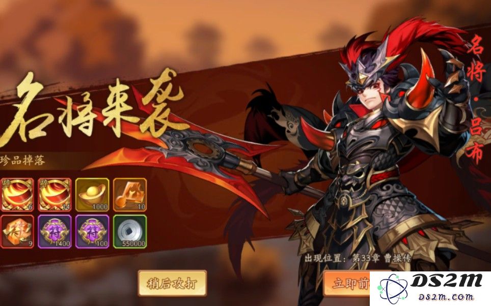 少年三国志2吕布怎么样
