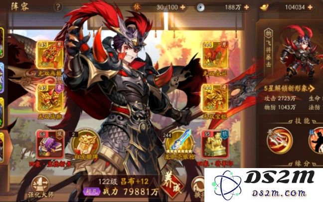 少年三国志2吕布怎么样