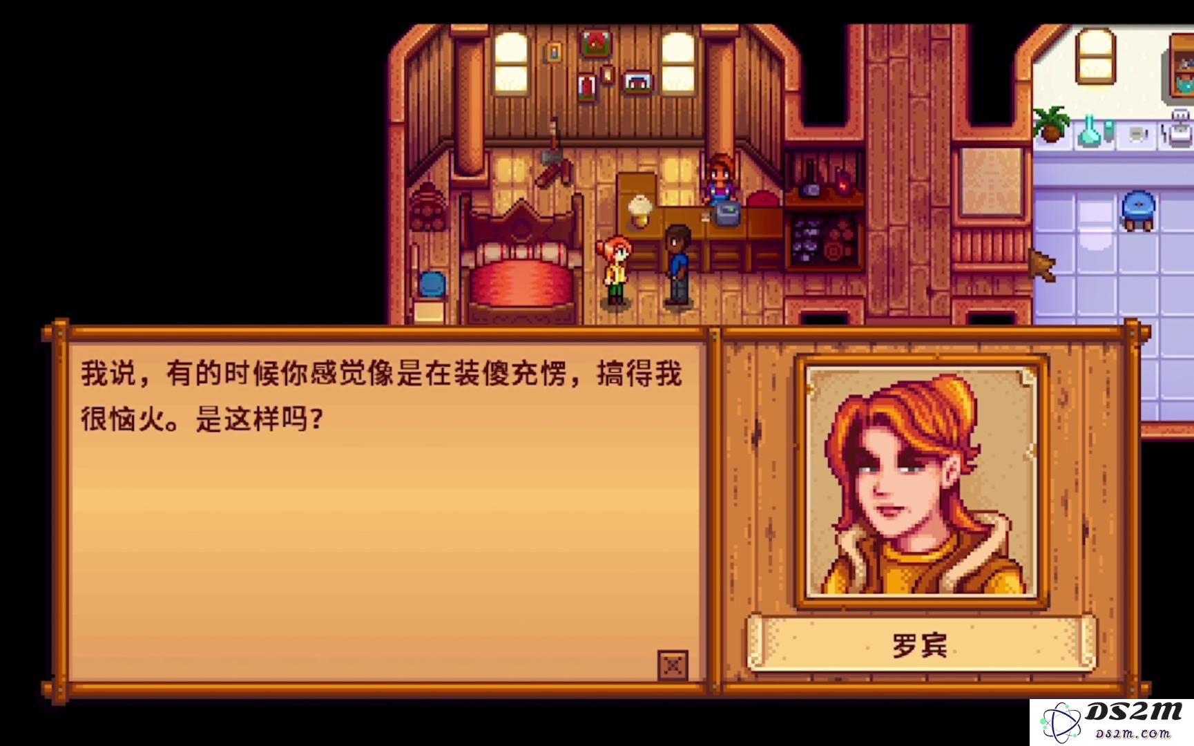 星露谷物语罗宾在哪里