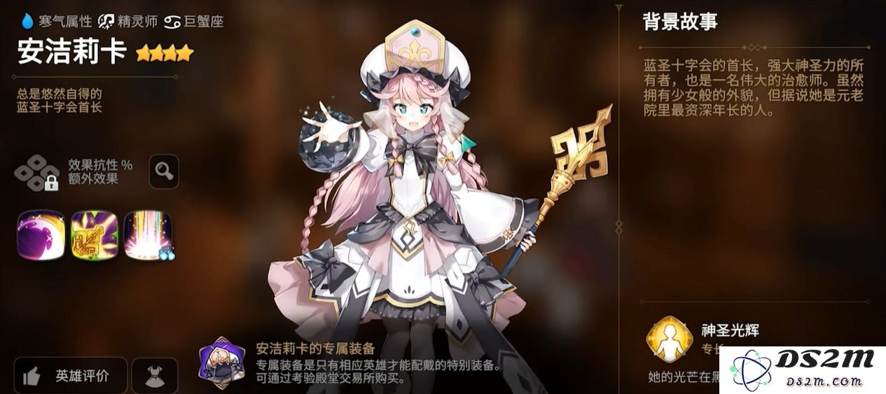 第七史诗前期玩什么