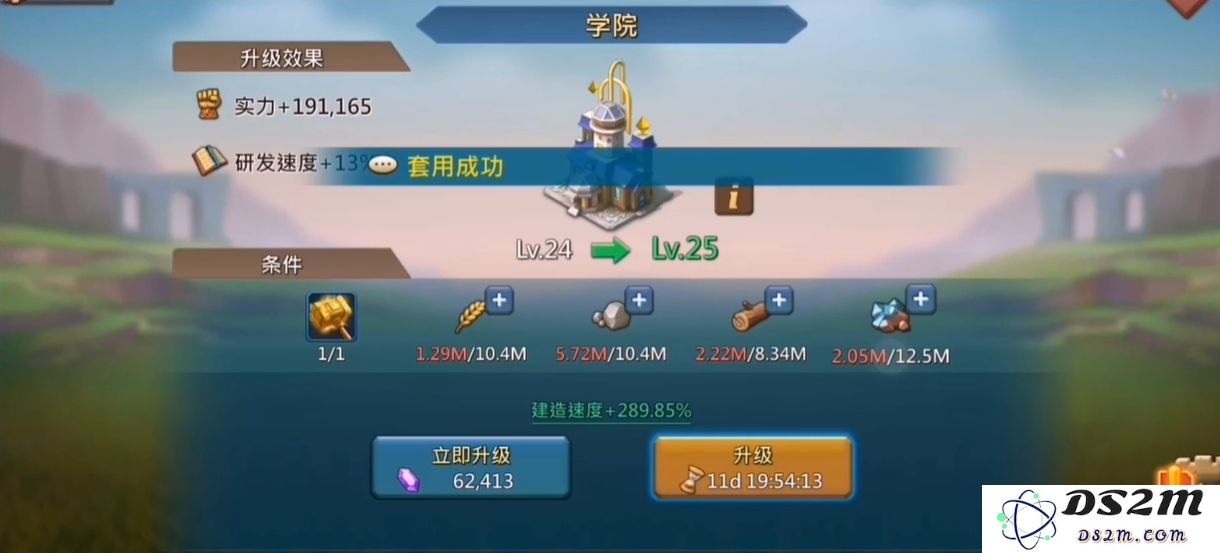 王国纪元怎么升实力最快