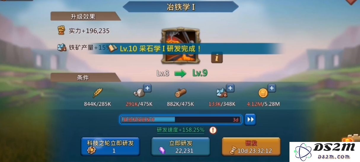 王国纪元怎么升实力最快