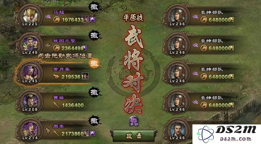 攻城掠地90级副本怎么过