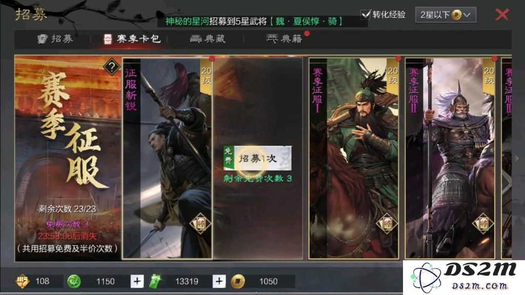 率土之滨如何成功获取弓诸葛的详细攻略与技巧分享