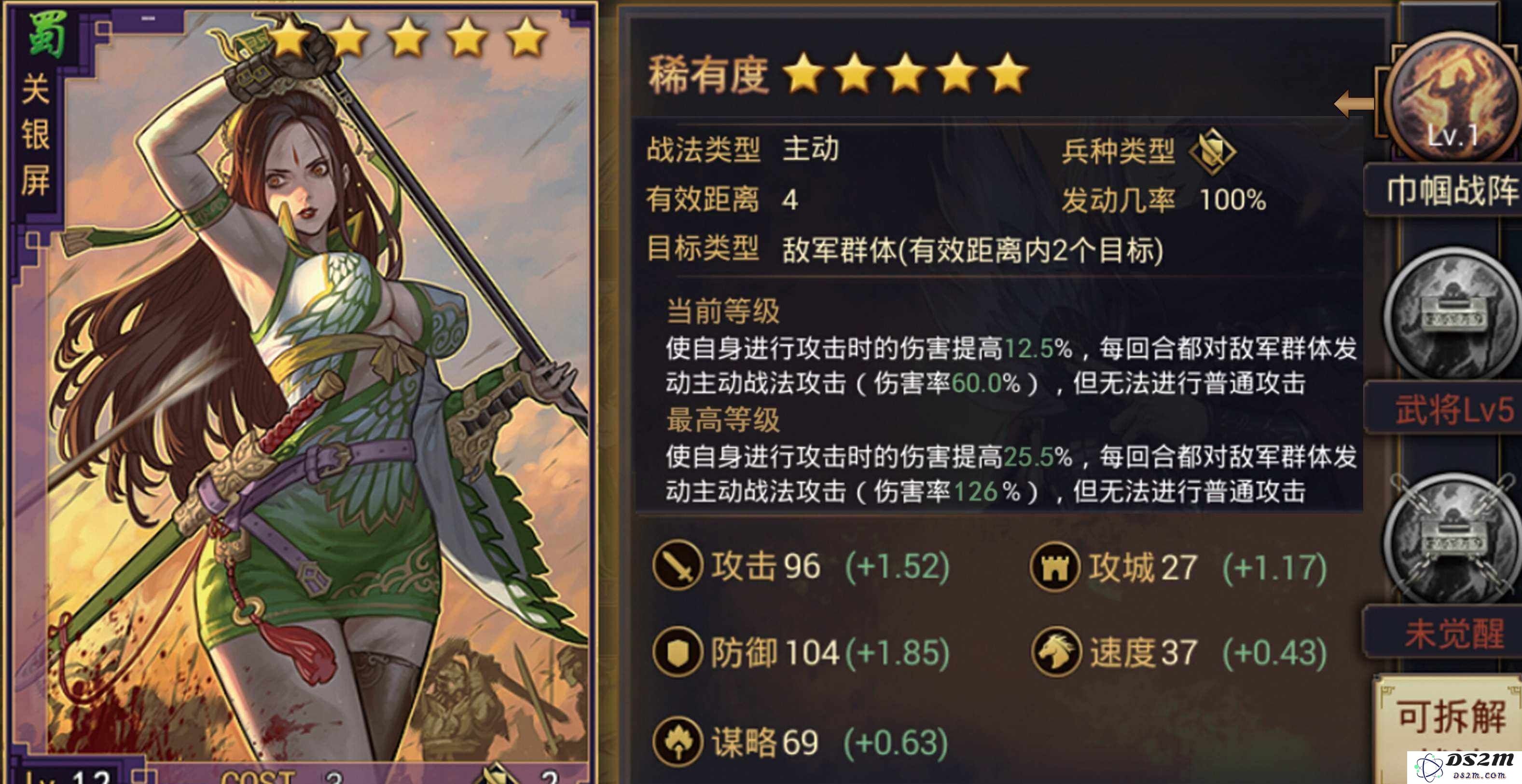 率土之滨弓诸葛怎么获取