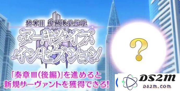 fgo日服2024年泳装活动怎么玩