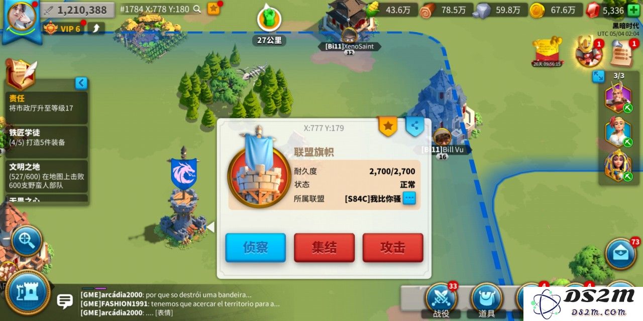 万国觉醒怎么能多建旗帜