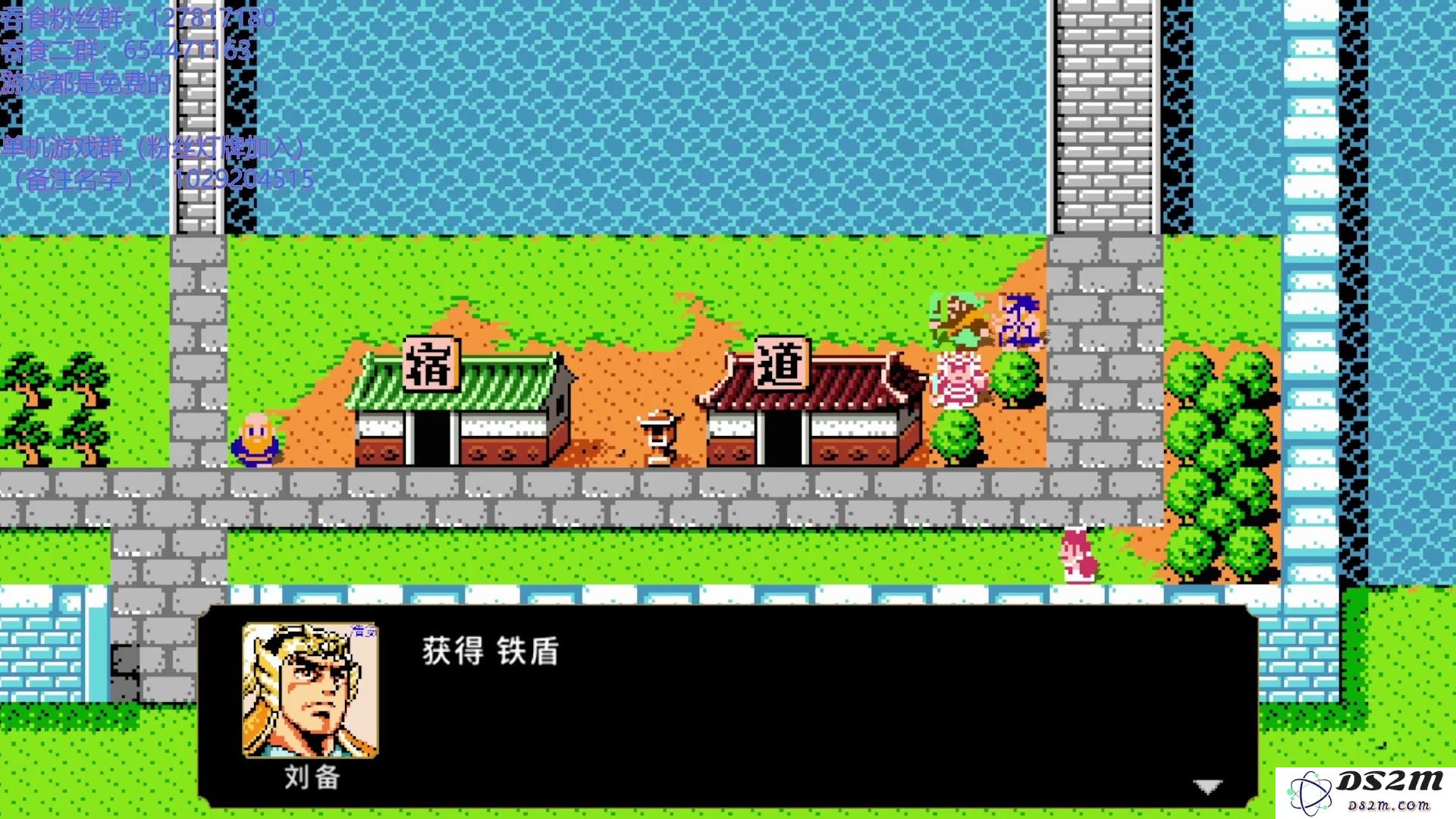 吞食天地2蜀将神传道具使用指南与技巧分析，助你轻松掌握道具功能