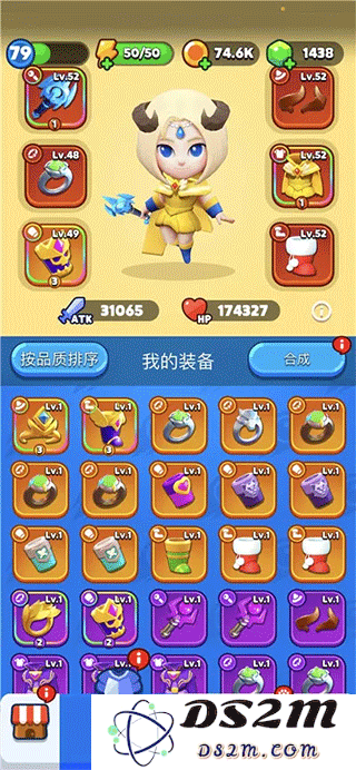 砰砰法师手游装备攻略大全