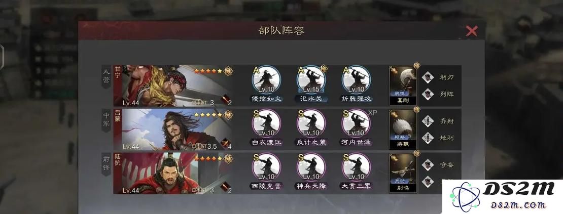 如何在率土之滨中合理组建与运用五星队伍攻略