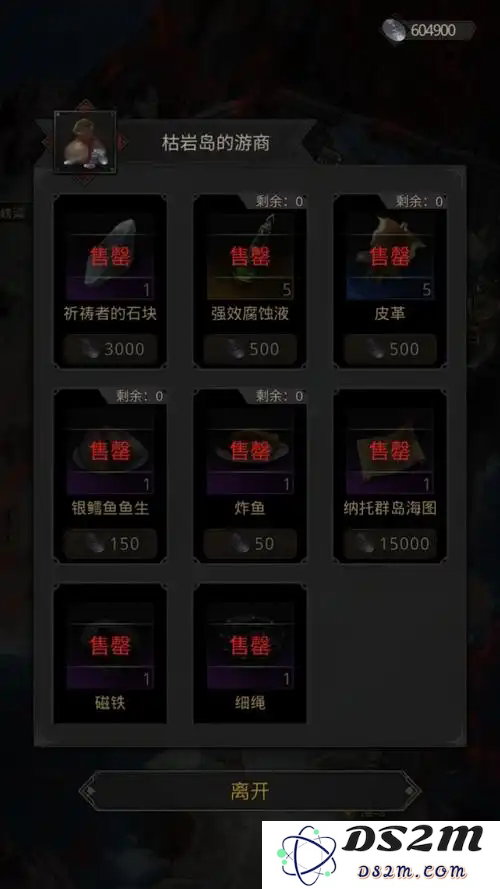 地下城堡3怎么挣钱