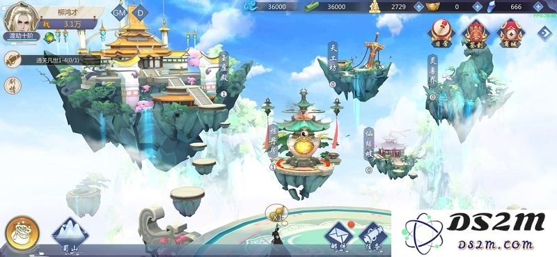 我的仙门官方版