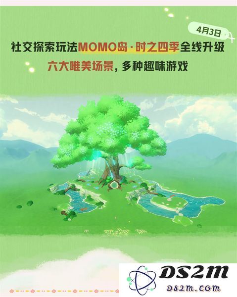 蛋仔派对皮蛋节活动时间安排 皮蛋节活动有哪些福利[多图]图片6