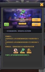 在票房大卖王中如何成功吸引并培养六星艺人以提升整体收益