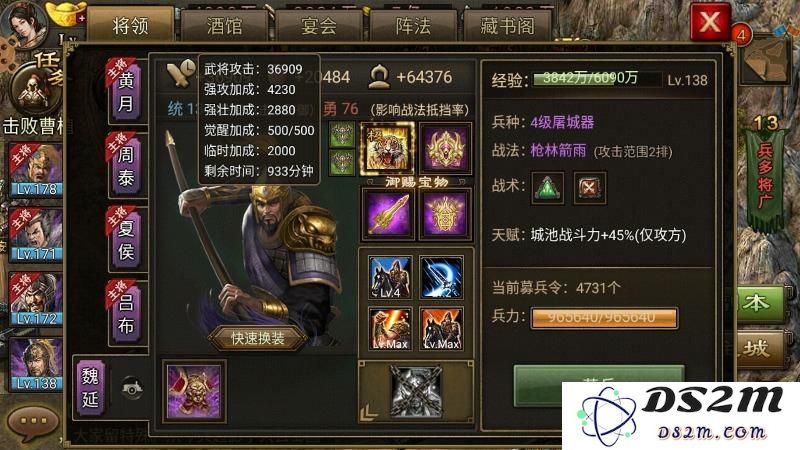 攻城掠地现在什么辅助武将好用