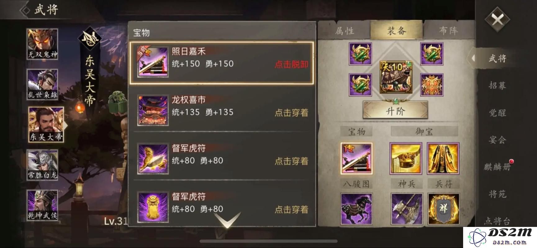 攻城掠地中的高效辅助武将推荐：当前最值得培养的选择是什么？