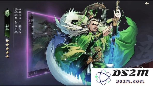 率土之滨庞统刘备怎么组