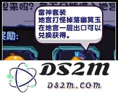 探索洛克王国地下迷宫的详细位置以及如何顺利找到它的方法