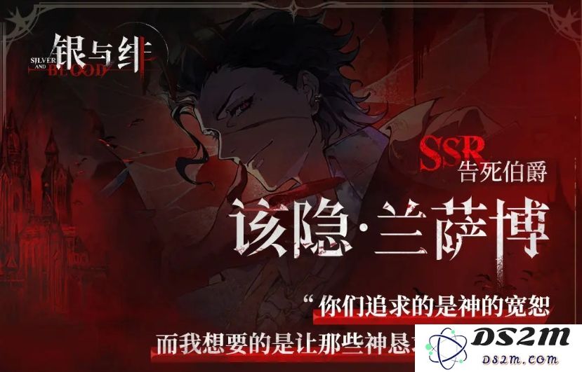银与绯该隐角色效果详细解析与实战表现评测