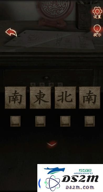 觅灵村序章归乡怎么过关