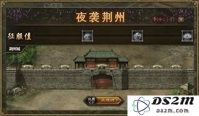 攻城掠地游戏中夏侯渊使用的武器类型及其优势分析