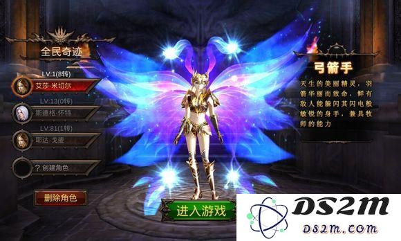 全民奇迹第二次转职的具体步骤和途径详解