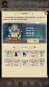 如何在修真世界中获得四品炼器炉的最佳途径和技巧