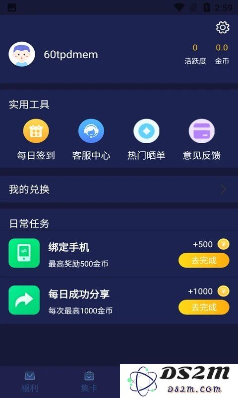 v10玩家官方版