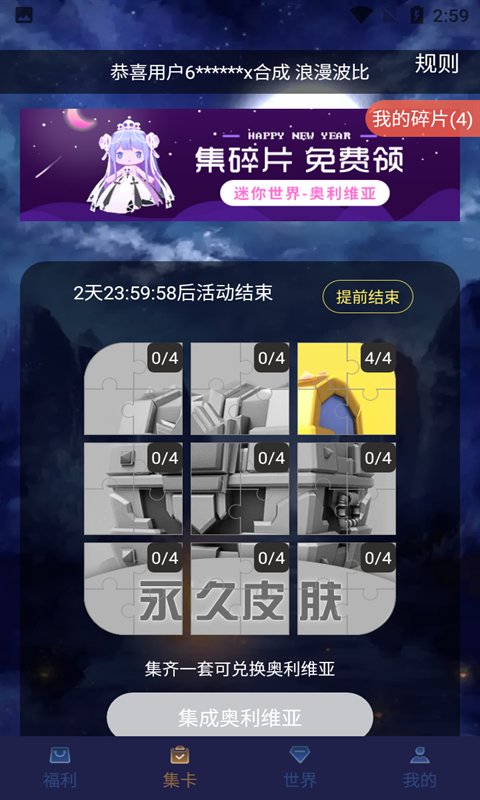 v10玩家app v1.8.2 安卓正版 0