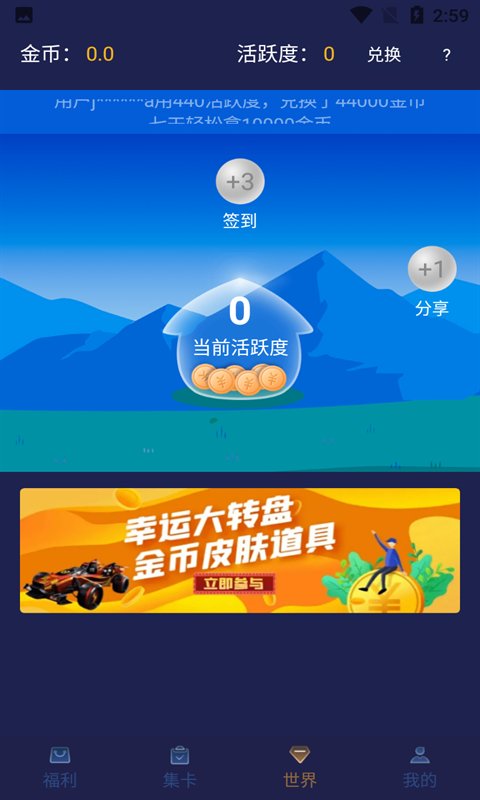 v10玩家app v1.8.2 安卓正版 3