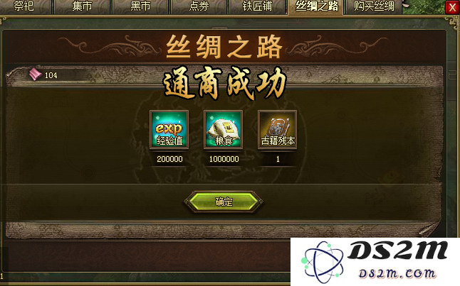 在攻城掠地中如何有效获取万邦币的最新攻略与技巧分析