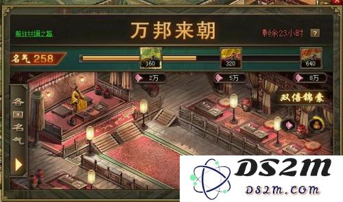 攻城掠地万邦币怎么得