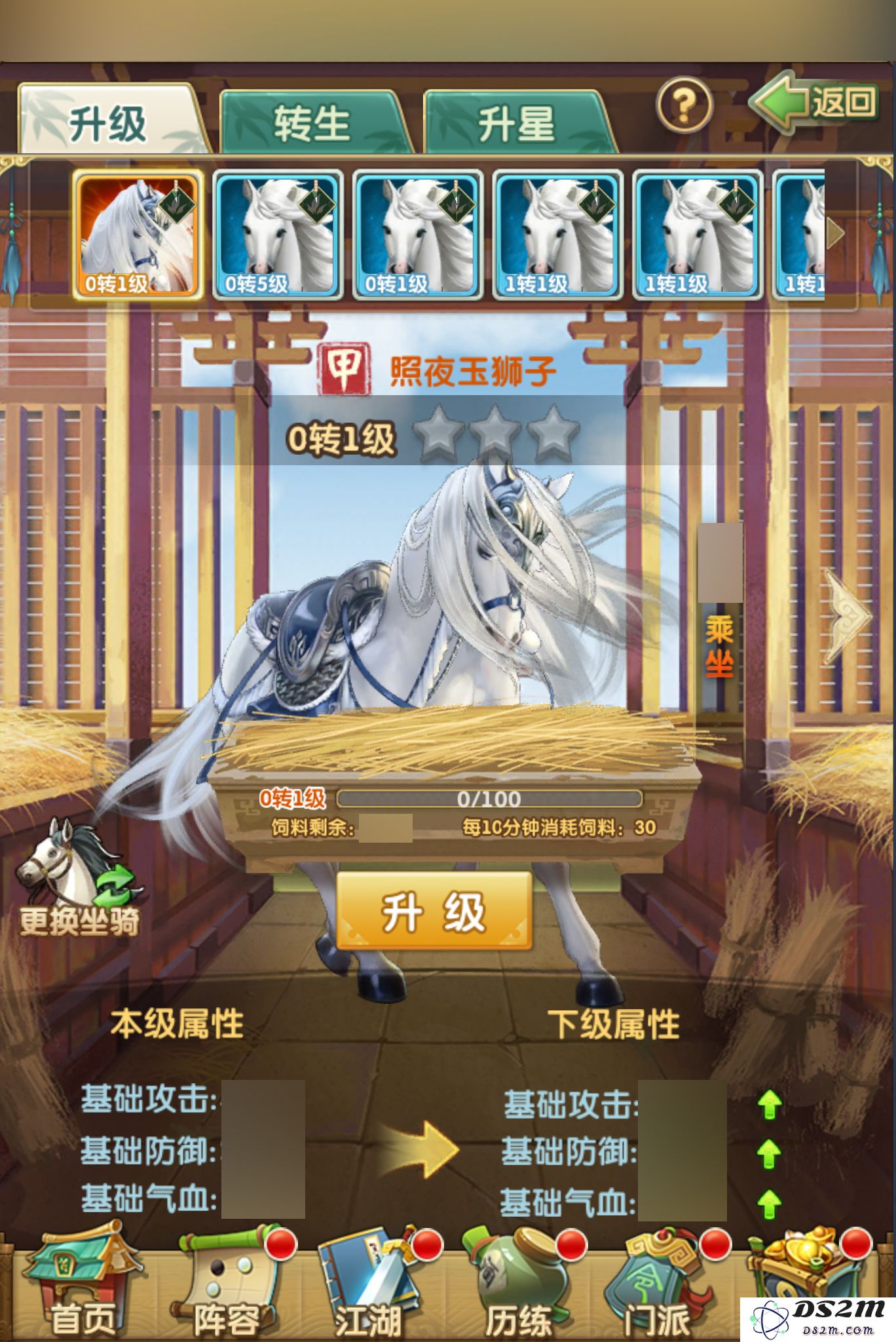 大掌门中威望令在哪获得