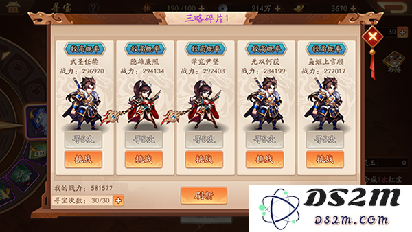少年三国志2中如何高效获取红色将领的途径与技巧解析
