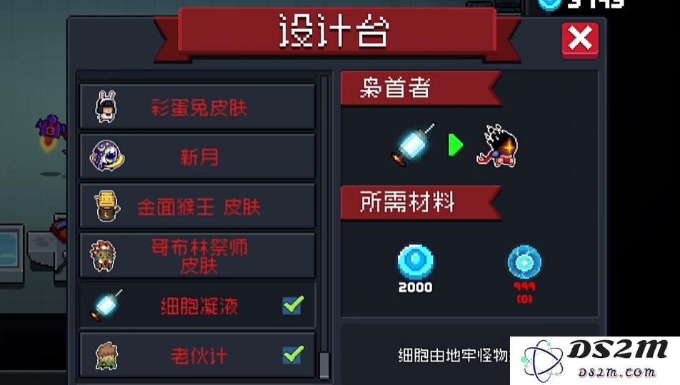 如何成功解锁元气骑士中的隐藏角色和获取方法详细解析