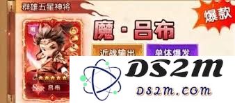 在大侠游戏中如何合理搭配最强阵容以对抗敌人