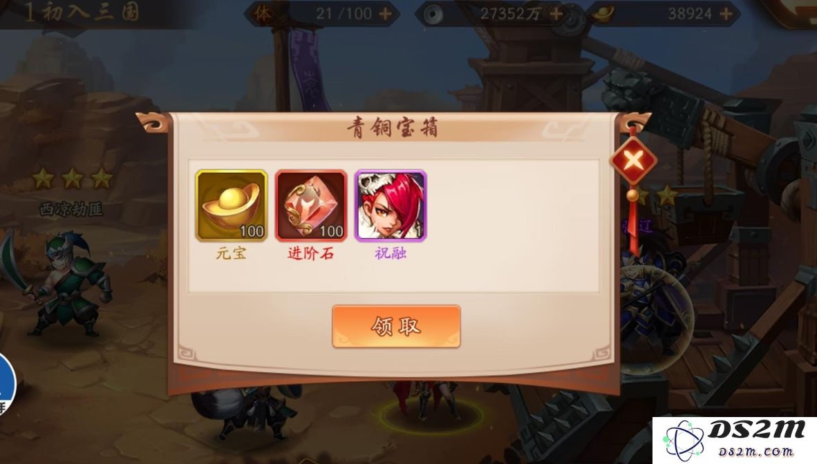 少年三国志中哪些任务可以获得更多的元宝奖励呢，分享一些高效的任务选择