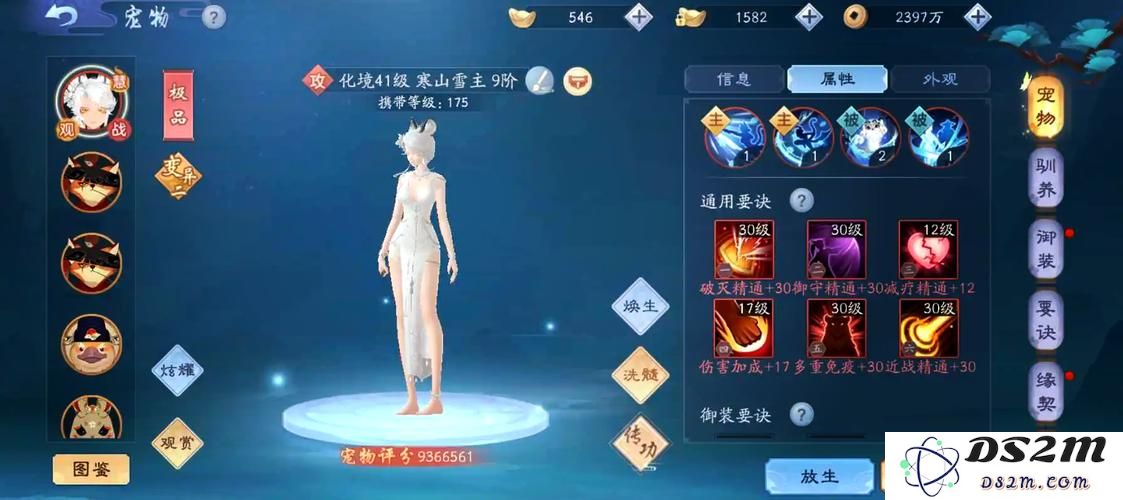 在新笑傲江湖中，哪些职业的实力最为出众，值得玩家关注与选择呢？