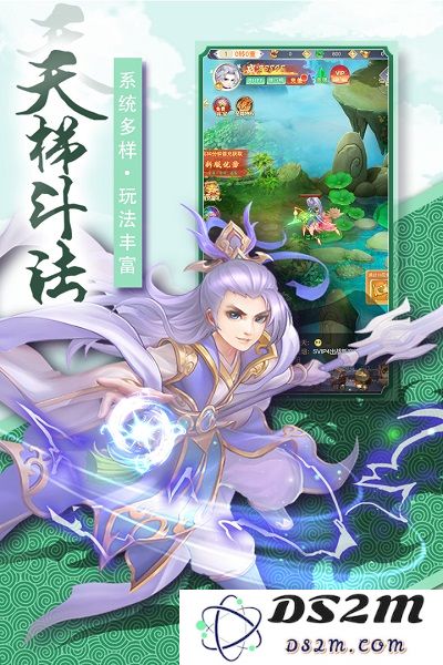 奇幻森林岛手游下载