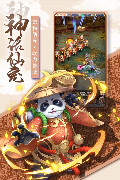 奇幻森林岛官方版 v0.0.19 安卓版 3