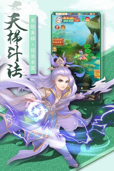 奇幻森林岛官方版 v0.0.19 安卓版 1