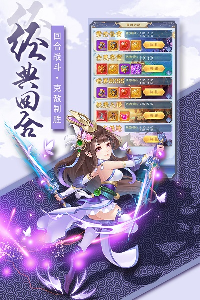 奇幻森林岛官方版 v0.0.19 安卓版 0