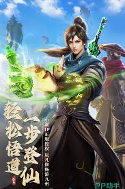 凡人传说新手开服指南：如何在游戏中快速上手并享受乐趣
