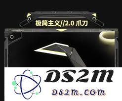 无畏契约极简主义2.0套装价格详细介绍及购买指南，该套装的市场价值究竟是多少呢？