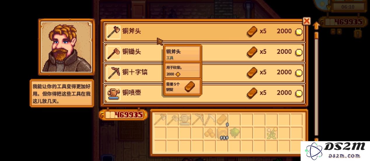 在《星露谷物语》中寻觅克林特的最佳位置和方法