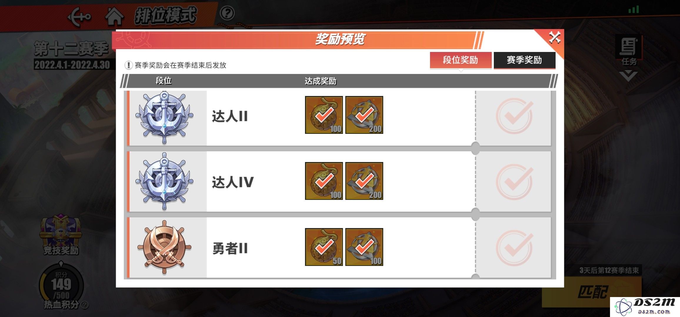 航海王热血航线巴奇值得培养吗